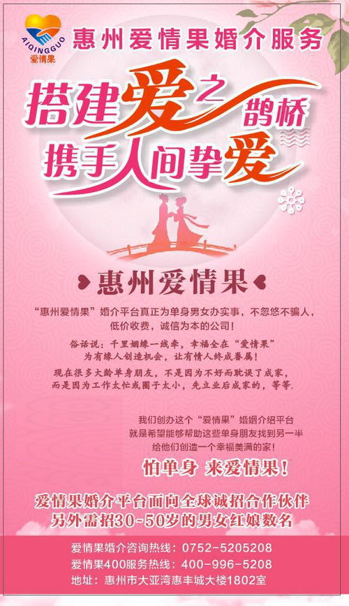 科技賦能，緣牽你我 訊貓公司領導考察訪問愛情果婚介服務公司