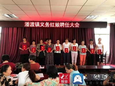 鄆城縣“三強化”持續推動婚介服務機構規范運營