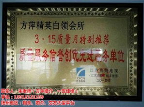 廣陵區(qū)創(chuàng)世緣婚介中心 專業(yè)婚姻介紹服務(wù)的優(yōu)選伙伴