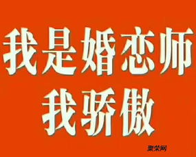 婚姻是門學(xué)問 長沙婚介服務(wù)的現(xiàn)代價(jià)值與選擇之道