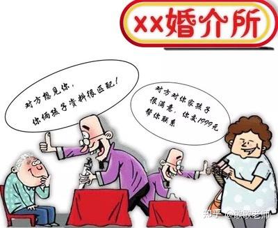 婚介服務(wù)不兌現(xiàn)承諾，服務(wù)費(fèi)能否退還？