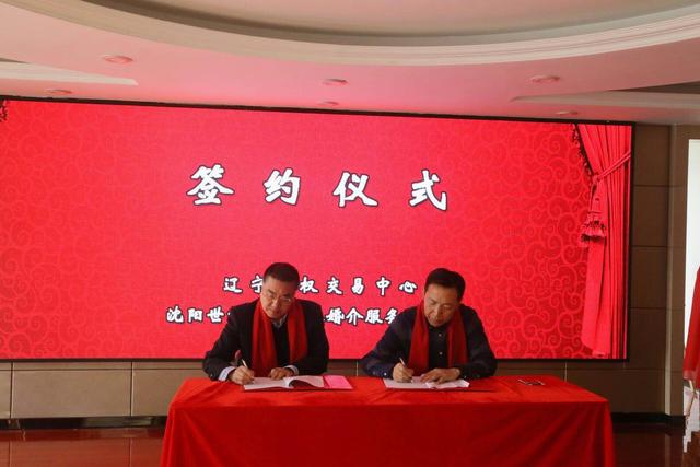 精英匯緣掛牌上市，填補遼寧婚戀機構上市空白